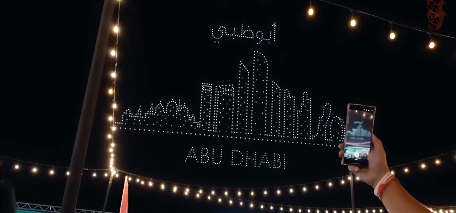 عروض الدرون الخارجية في الإمارات: كيف تعمل التصاريح ومن أين تبدأ