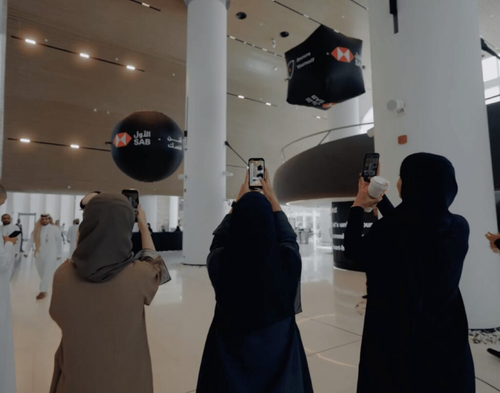 إعلان جذاب وملفت